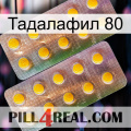 Тадалафил 80 new10